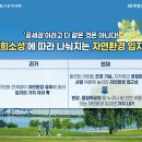 오아시스부동산학원