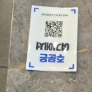 이마트24 부산시청역점 | 부산 시청역 점심 맛집 연산동 24시 밥집 완뚝순두부