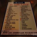 팔구포차