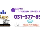 주식회사바로부동산중개법인 이미지