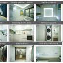 수자인세탁 이미지