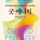 케이에너지 이미지