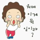 빵긋 이미지