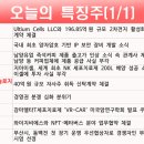 엠에스텔레콤 이미지
