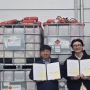 에코이앤씨 이미지