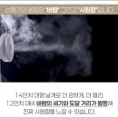 가로텍