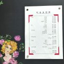 진헤어샵 | 대전 미용실 행운 헤어샵 두피클리닉 이용 후기