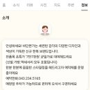 비단본가 이미지