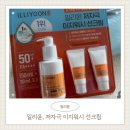 이지(Easy's) | 일리윤,저자극 이지워시 선크림 (Perfect for Sensitive Skin: ILLIYOON’s Easy-Wash Sun Cream)