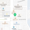 컴포즈커피 대전도룡점