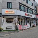 104 인생등갈비 이미지