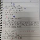 중국단기어학연수 대련유엔중국어학원 여순점(뤼순점) 스파르타 과정 수업 내용 이미지