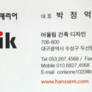 디자인어울림 이미지