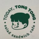 오늘도통통(Today Tong Tong)