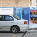 88주유소 이미지