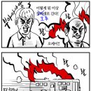 동성특수인쇄 | KMI 건강검진 강남센터(선릉역) 오후 종합검진 후기(+비용, 소요시간, 식권)