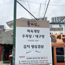 서강주유소 이미지