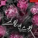 앤스윗