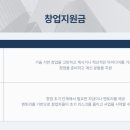 반포세무회계 이미지
