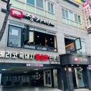 정가네위 | 망포맛집 정가네 망포직영점 삼겹살도 맛있는 이베리코 고기집 후기