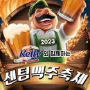 켈리 이미지