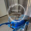안양종합가스 이미지
