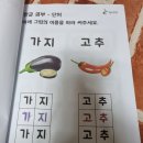 사랑으로방문요양센터 이미지