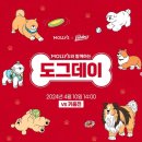그린도그 이미지