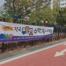 주중푸르넷공부방