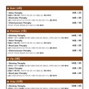 라렌느산후조리원 이미지