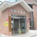 득원