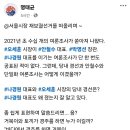 얘들아 이거 봐죠 제발 글 자꾸 올려서 ㅁㅣ안 명태균이 어케 여론조작한 건지 앙딱정해줌 밑에 요약 있음 이미지