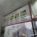 신바람난찐빵만두 이미지