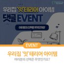 월드건축사사무소 이미지