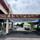 제주특별자치도 지체장애인협회 서귀포시지회 이미지