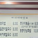 다들식당 이미지