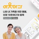 빠른병원 이미지