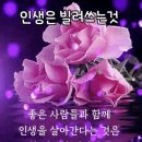 🍒3월18일 월요일 간추린 아침뉴스입니다 이미지