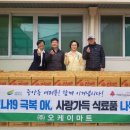 오케이마트 이미지