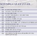 (주)마닉스 이미지