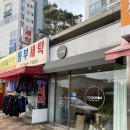 이마트24 R역곡센트레빌점 | 부천 레터링 케이크 :: 레터링 케이크 맛집, 쿠키온 이용 후기