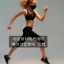 김쌤헤어전문 네이버블로그