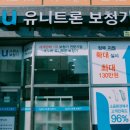 순천보청기