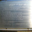 최루백효자각 이미지