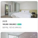 우노하우스2 이미지