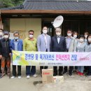 금산경로당 이미지