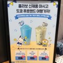 신봉초교 이미지