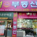 썬공인중개사사무소 이미지