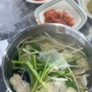 장복탕