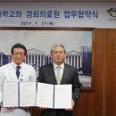 초당대학교